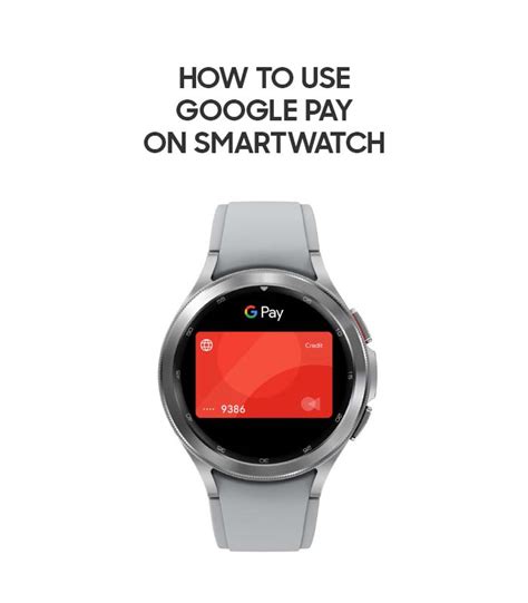 watches that can use Google Pay